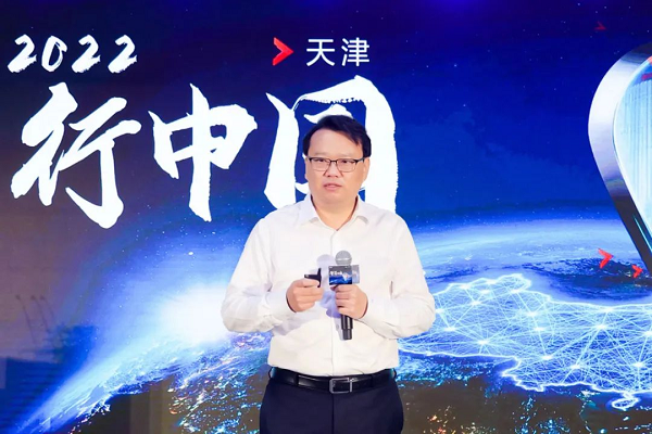 　　新华三集团高级副总裁张力在天津城市峰会
