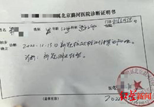 在熬了一夜之后,他做完了全部检查,并在第二天下午取得ct报告和诊断