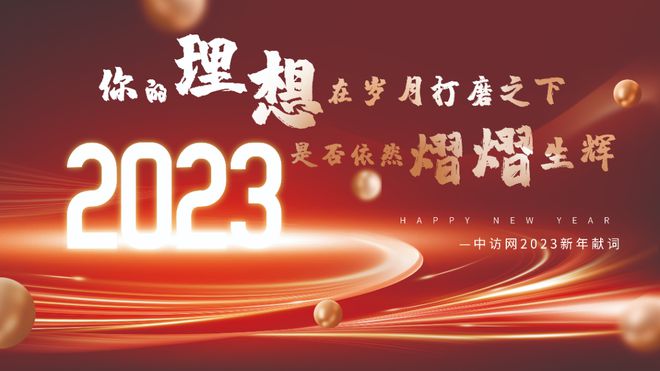 看图猜成语吧望什么成语_疯狂猜成语德望二字的图片答案是什么(2)