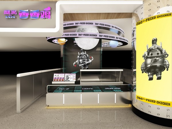 　　全新店型——元宇宙系列