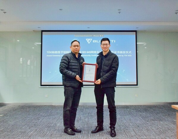 　　TUV南德授予德兰明海ETSI EN 303 645认证标志颁证现场