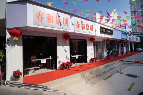 　　△春和景明抗疫物资派发点