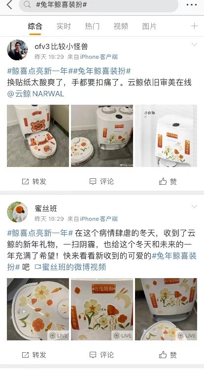 　　@微博用户密丝班