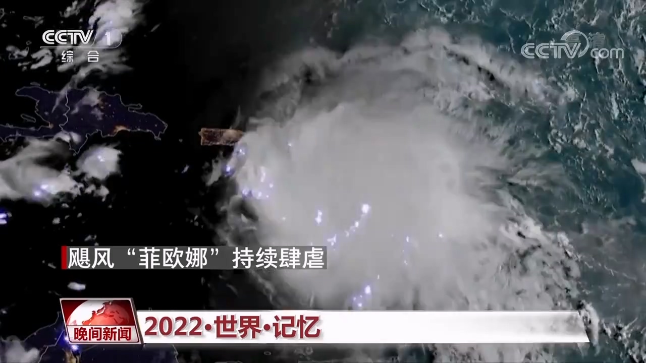 2022&middot;世界&middot;记忆