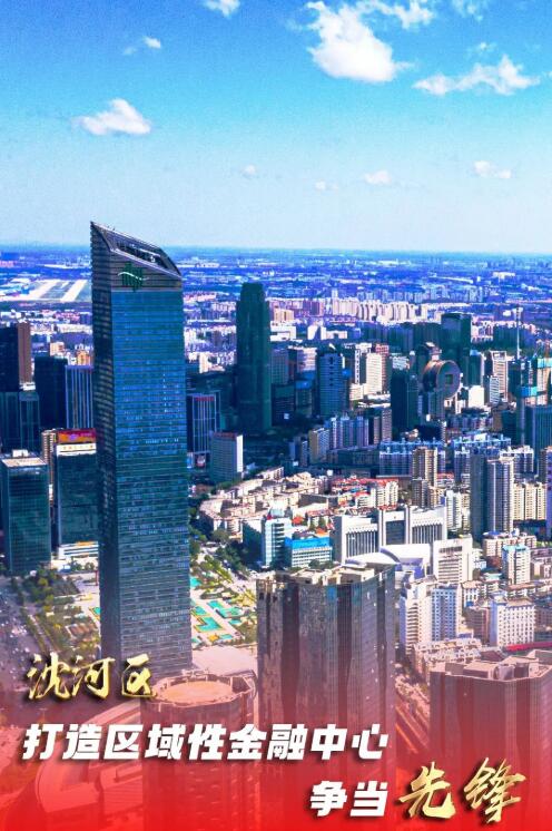 　　来源：区城管局、城管中心