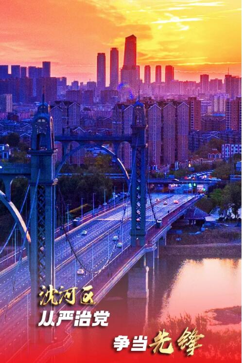 　　来源：区城管局、城管中心