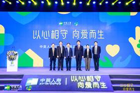 　　图：启动仪式现场