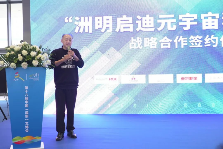 胡波导演现场接受记者采访。 （洲明科技供图）