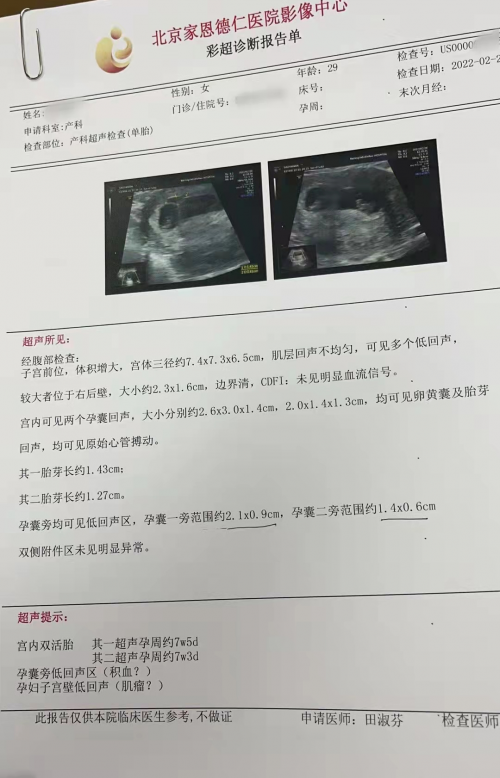 2022年家恩大事记|不忘初心行志远,不负韶华追梦行