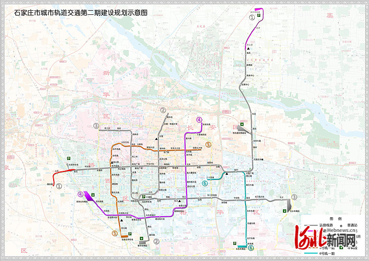 石家庄市轨道交通4,5号线开工建设 预计于2027年实现开通运营