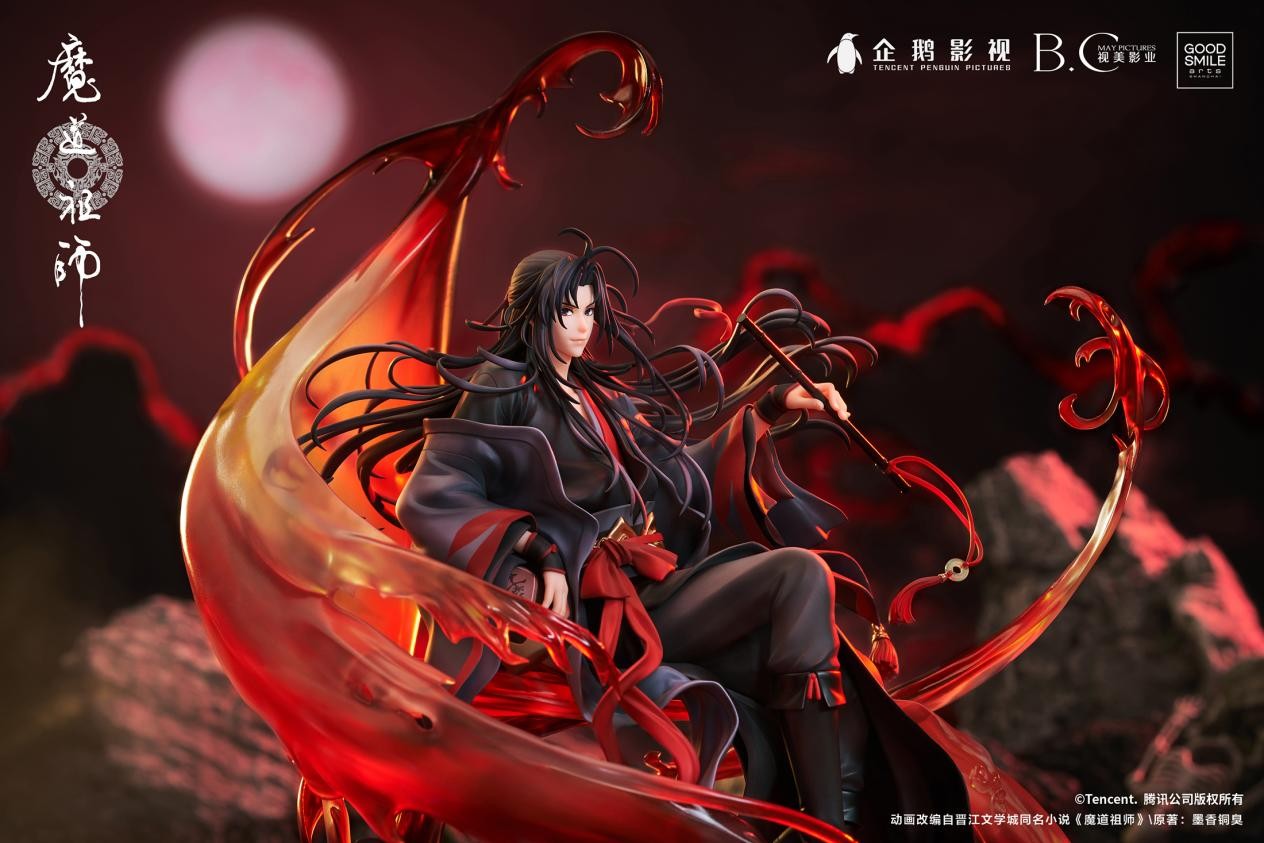 魏无羡的符咒是谁教的