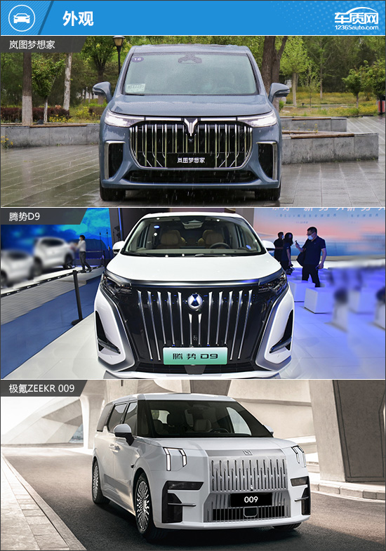 高端出行新选择 三款纯电中大型MPV推荐