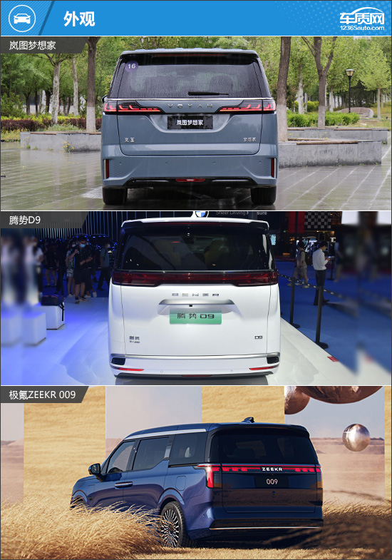 高端出行新选择 三款纯电中大型MPV推荐