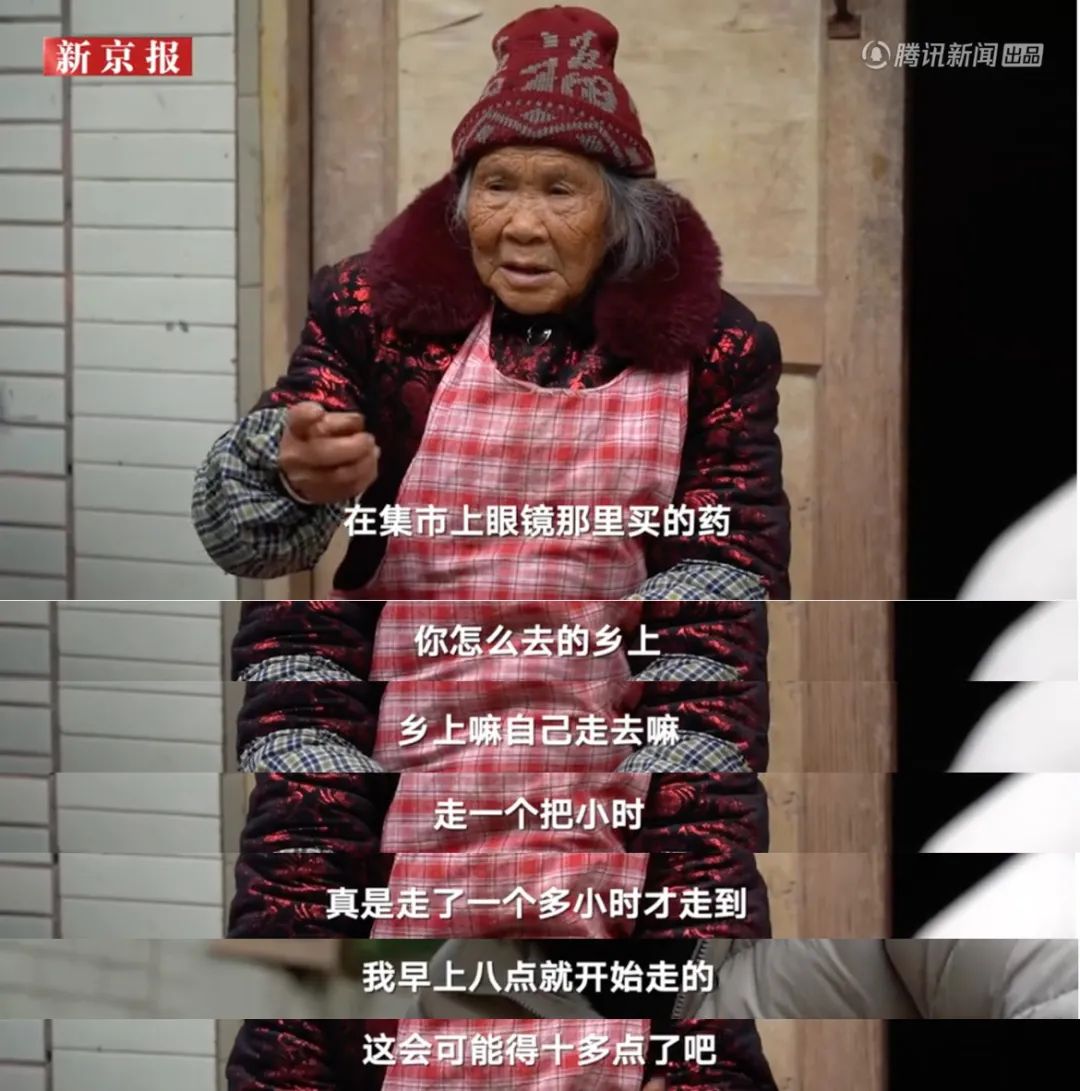 出圈》看病的人逐渐变少了药品供应情况已有缓解县城有药店免费送药该