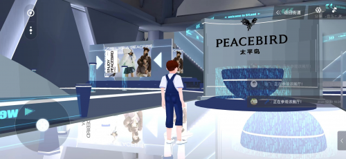 　　顺丰元宇宙展厅