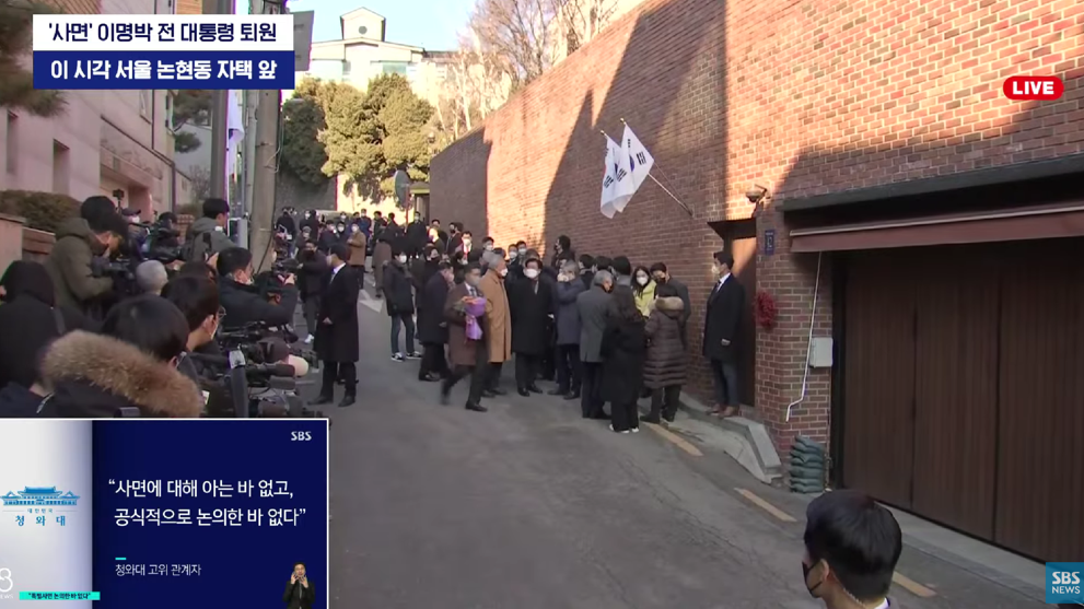 大批韩国记者和民众在李明博住宅前等待（韩国SBS电视台）