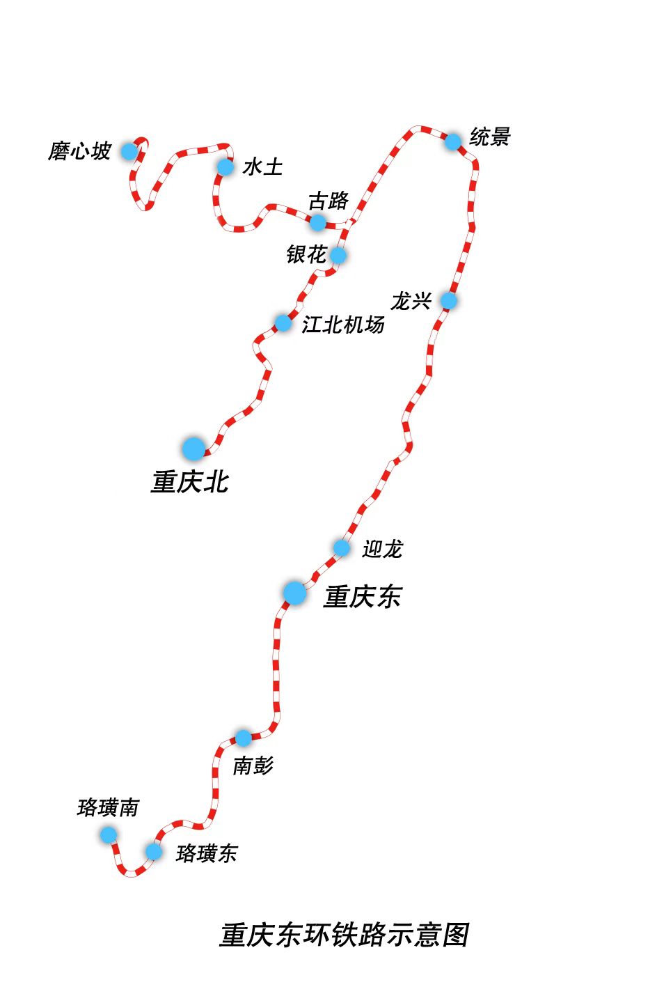 重庆东环铁路12月30日全线开通运营|重庆市_新浪财经_新浪网
