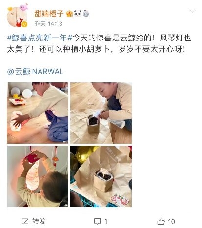 　　@微博用户甜端橙子