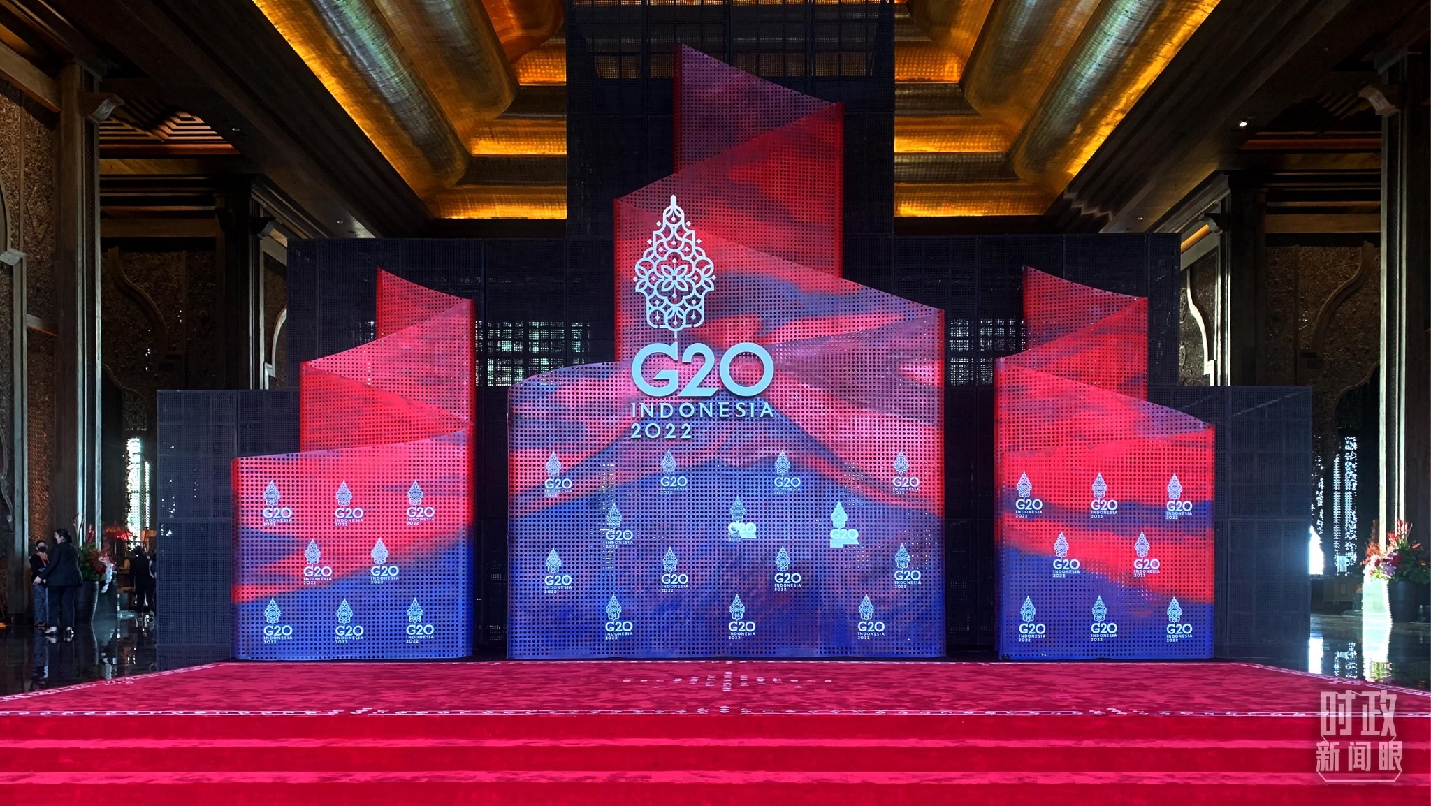 ��2022��11��15�գ�G20���嵺���ӭ����ʽ��������С�����̨���Ӽ��߶ε������㣩