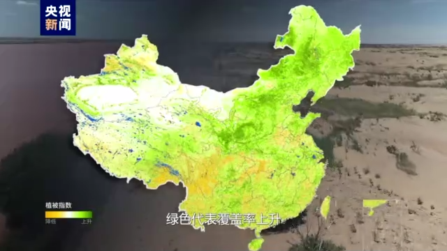中国版图超清 像素图片
