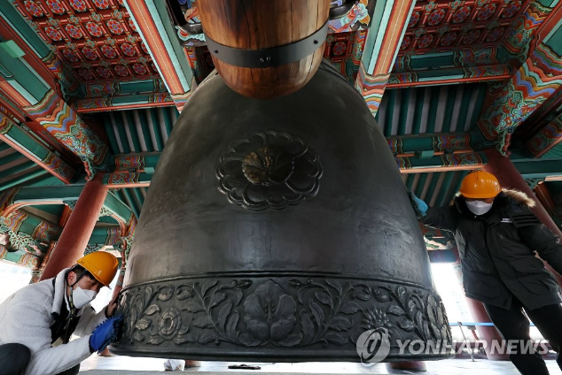 韩国重启新年敲钟仪式：预计10万人参加 此前线下活动停办两年