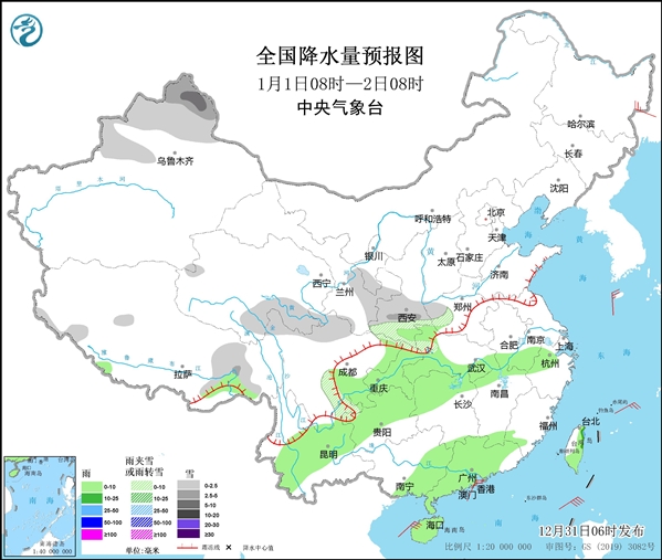 图2 全国降水量预报图（1月1日08时-2日08时）