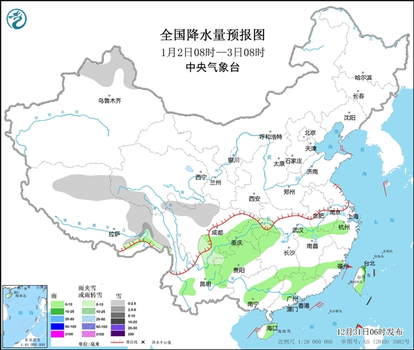 图3 全国降水量预报图（1月2日08时-3日08时）