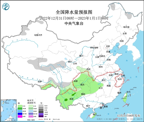 图1 全国降水量预报图（2022年12月31日08时-2023年1月1日08时）