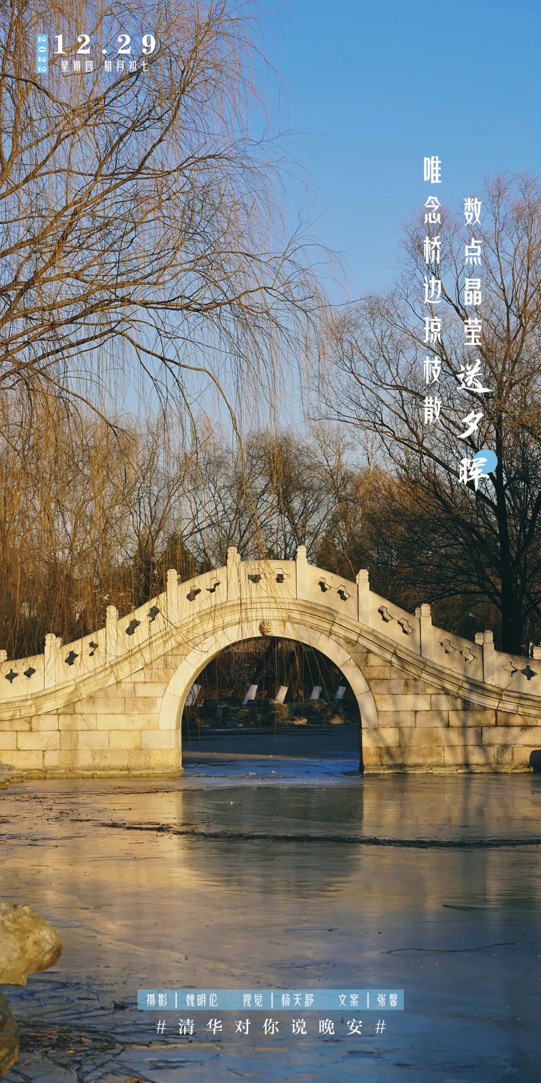 半融,影自澄澈,枝伴风骨古典园林之境在冬日里依然引人入胜天寒傍溪桥