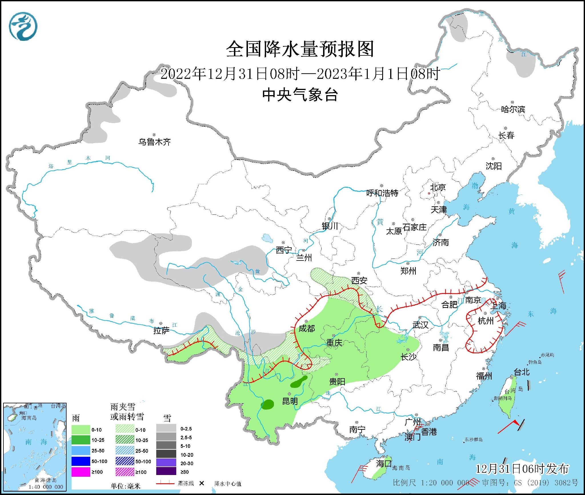 全国降水量预报图(2022年12月31日08时-2023年1月1日08时)