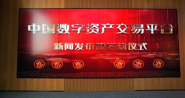 国内数字货币平台，国内数字货币app