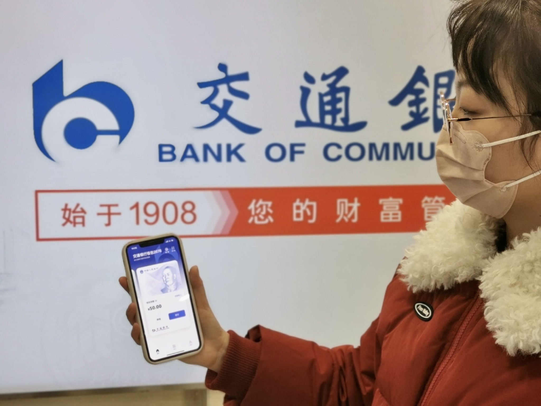 市民成功开通并体验数字钱包等功能数字人民币试点工作在我省雄安新区