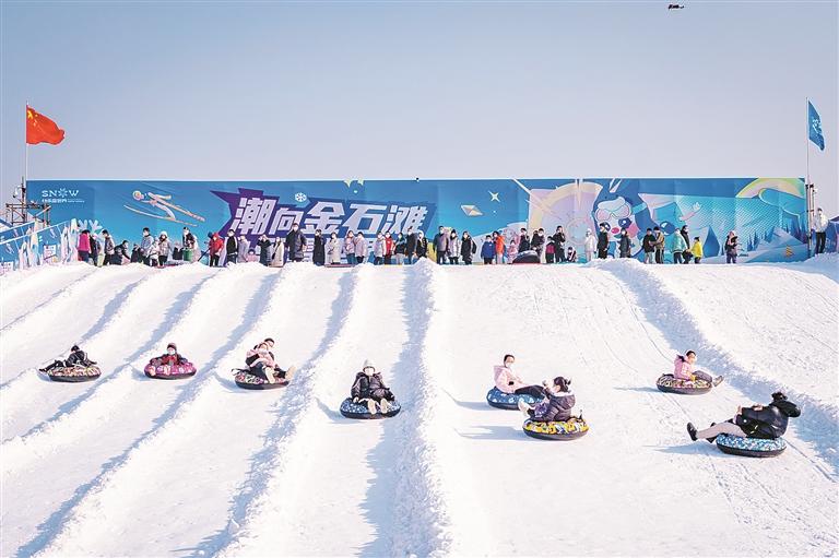 金石滩冰雪嘉年华的游乐项目.图片由市文旅局提供