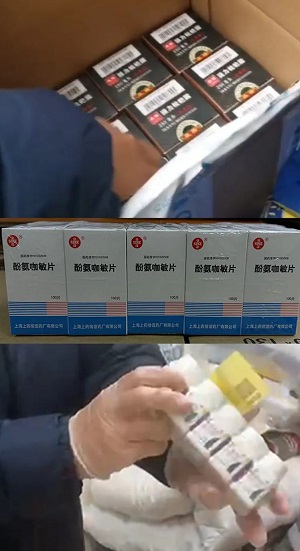 图说:500粒布洛芬,500粒克感敏,50瓶止咳药水全部送达 来源/采访对象