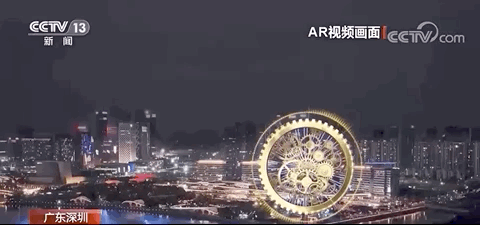 △深圳上演AR光影秀