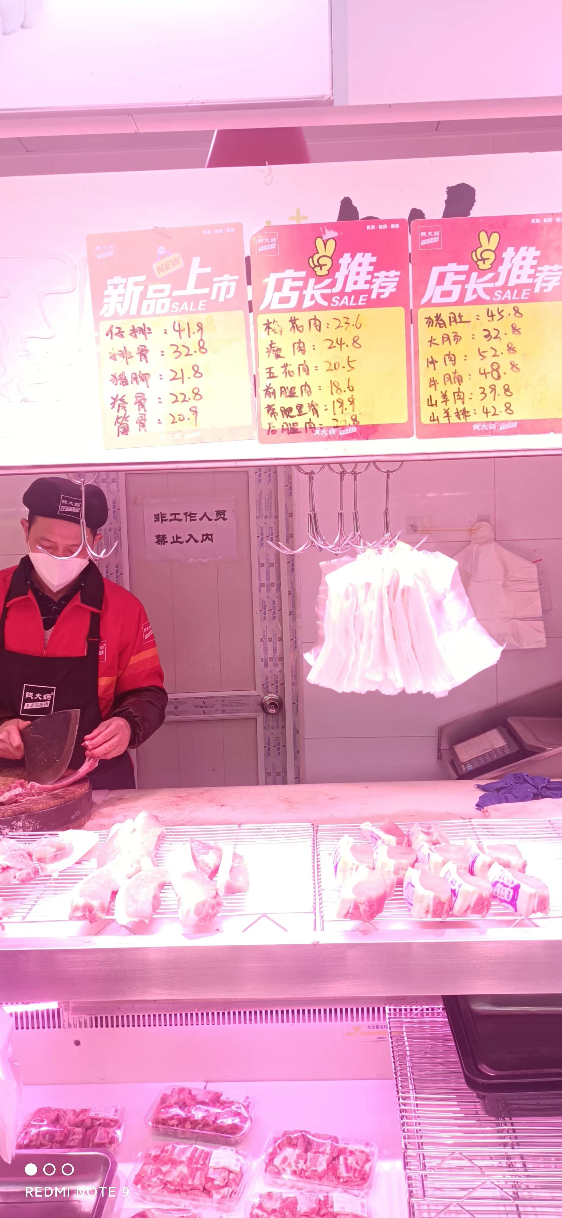 社区生鲜超市里肉品动销迅速（摄影：肖伟）