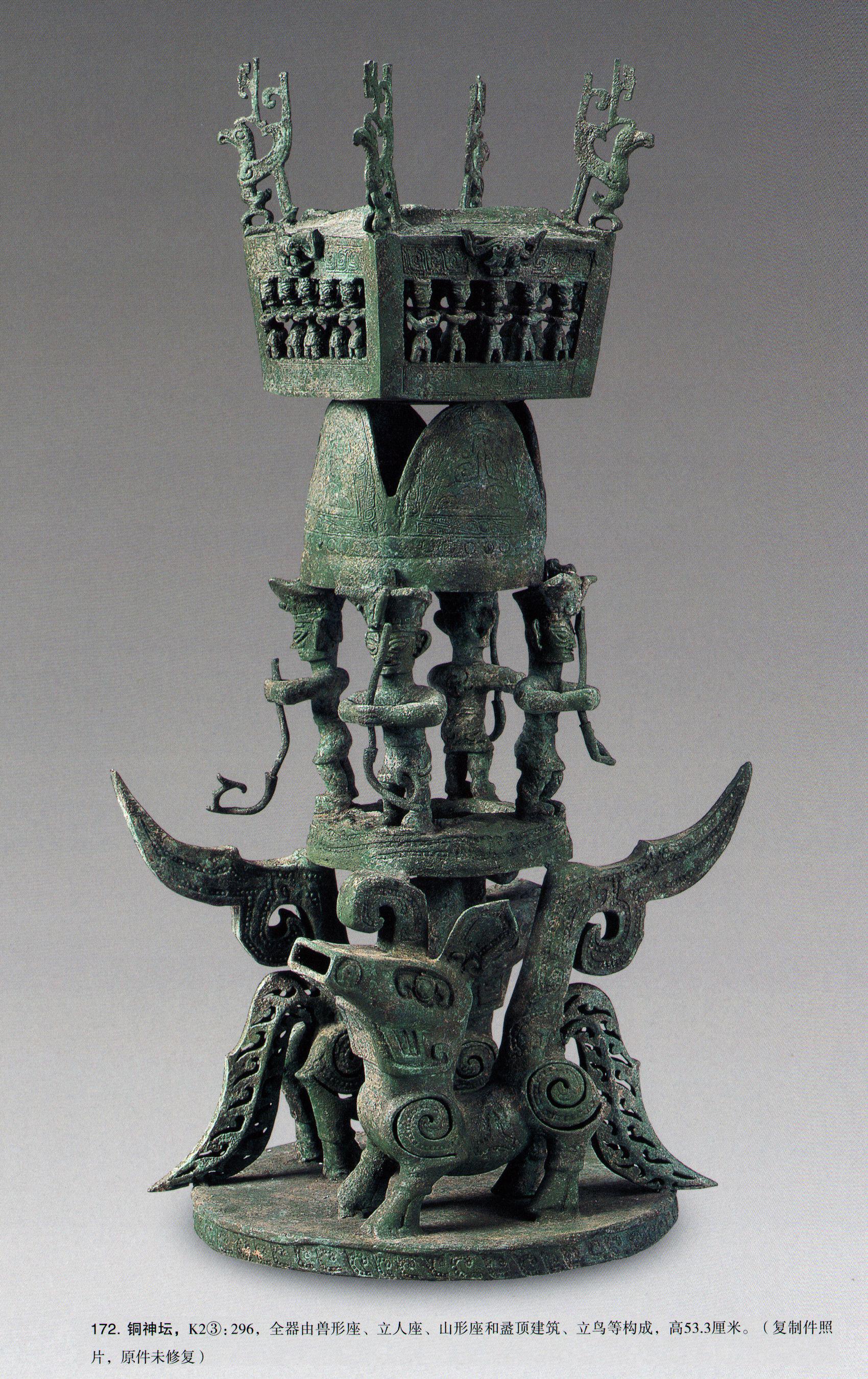 三星堆2号坑研究性复原的青铜神坛.