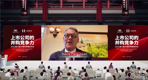 　　亚太并购协会联任主席David Fergusson主旨演讲