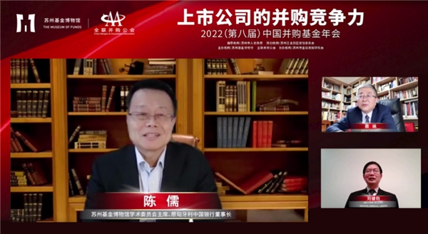 　　圆桌论坛三