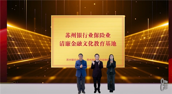 　　揭牌仪式
