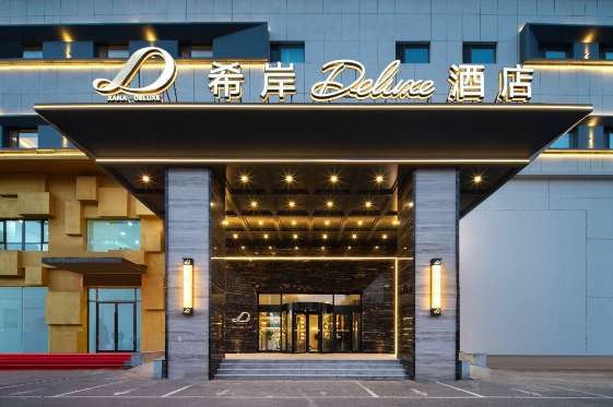 　　希岸Deluxe酒店沈阳火车站店