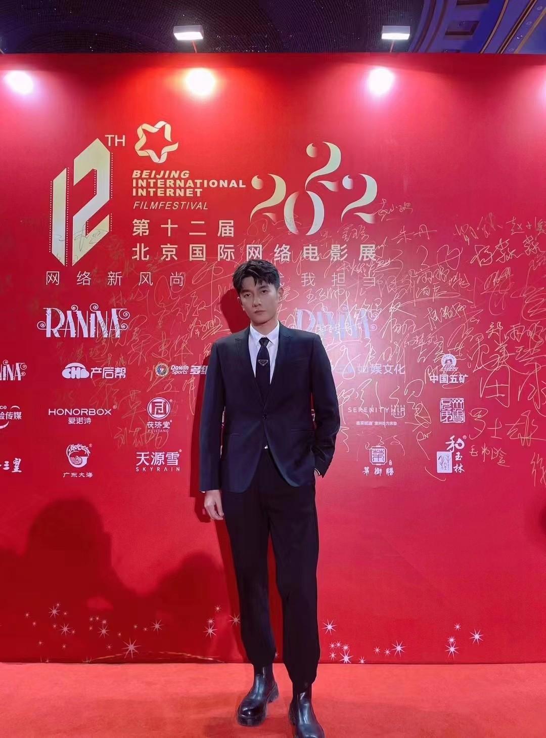 实力新生代演员黄涛受邀出席第十二届北京国际网络电影展|悬疑剧|演员