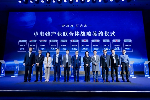 　　签约现场