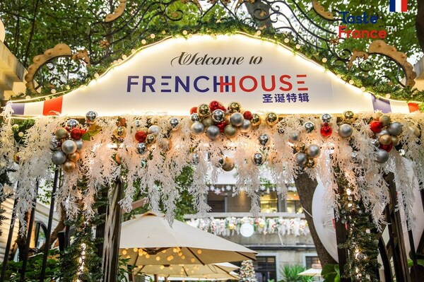 　　French house 圣诞特辑