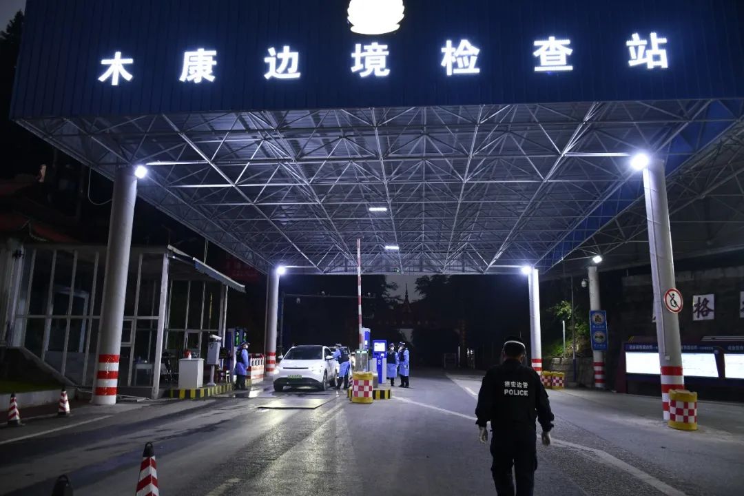 图为木康边境检查站执勤现场.