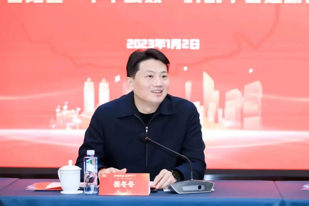 上海市普陀区委书记姜冬冬发言