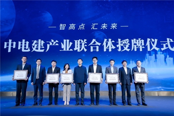 　　授牌现场