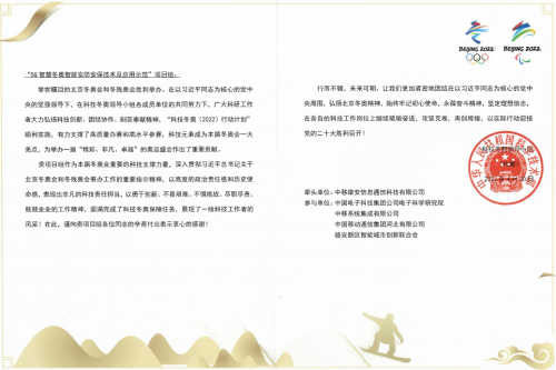 　　(来源：新视线)