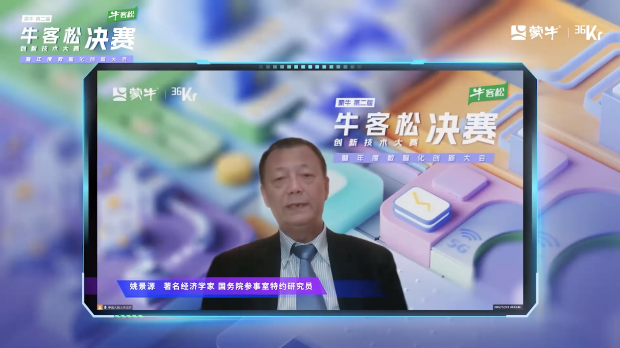 　　著名经济学家、国务院参事室特约研究员 姚景源