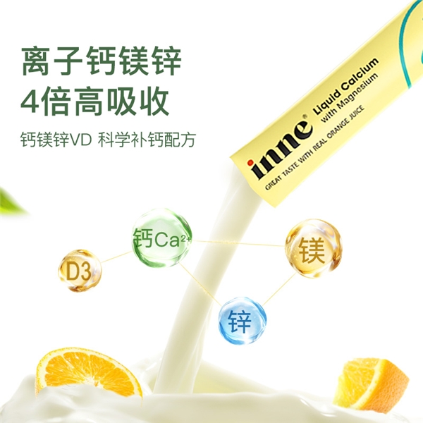 　　童年时光钙镁锌——科学搭配